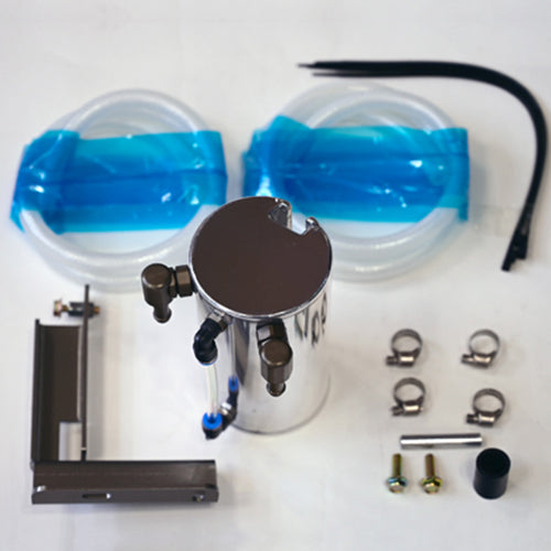 ASM Street Oil Catch Can for Honda S2000 AP1